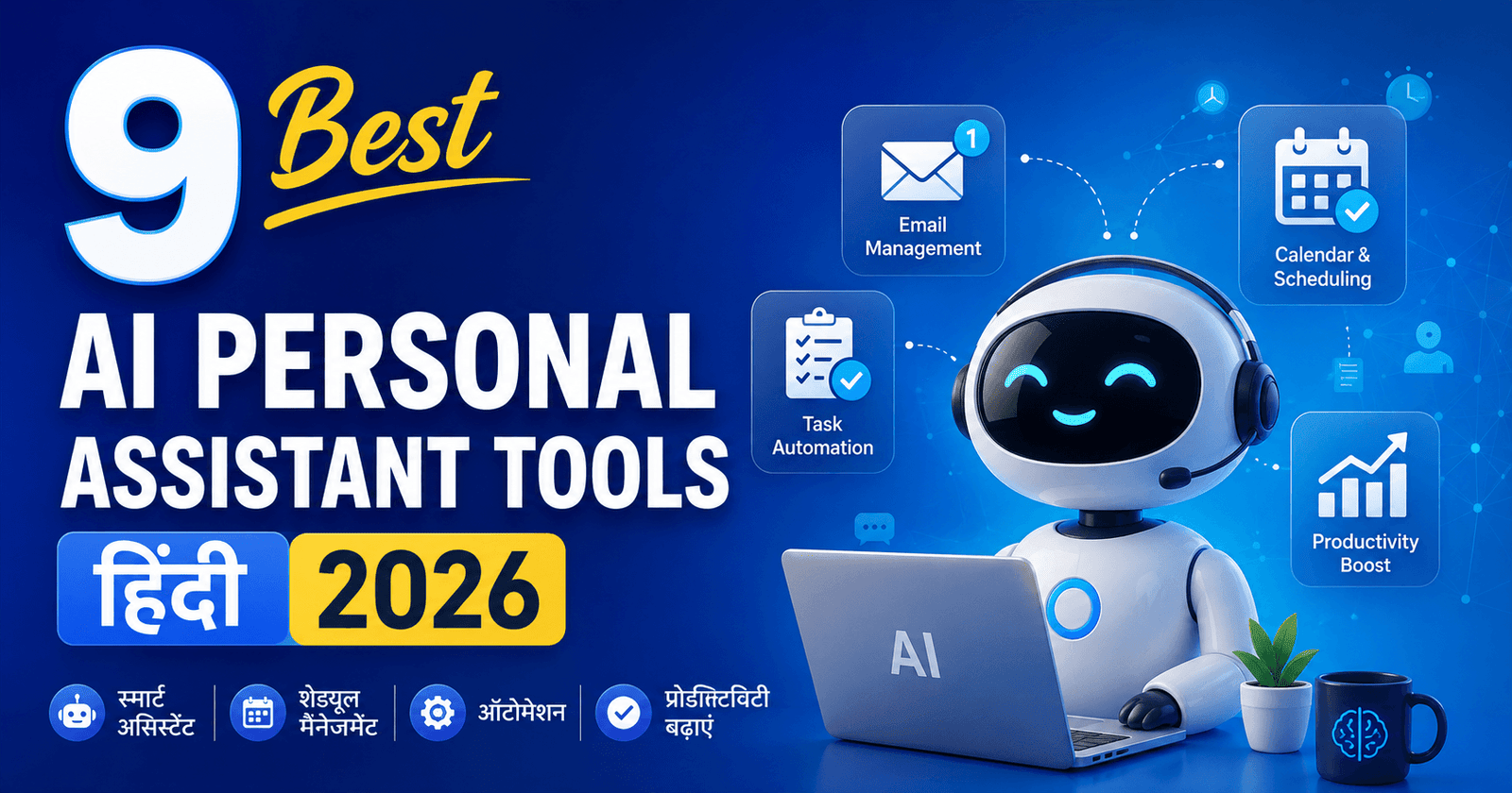 AI Personal Assistant Hindi 2026 - Best Free Tools India Me